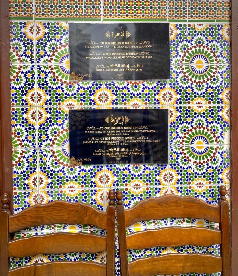 Hotel Riad Le Palais D'Or Rabat Esterno foto